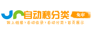 清丰县今日热搜榜